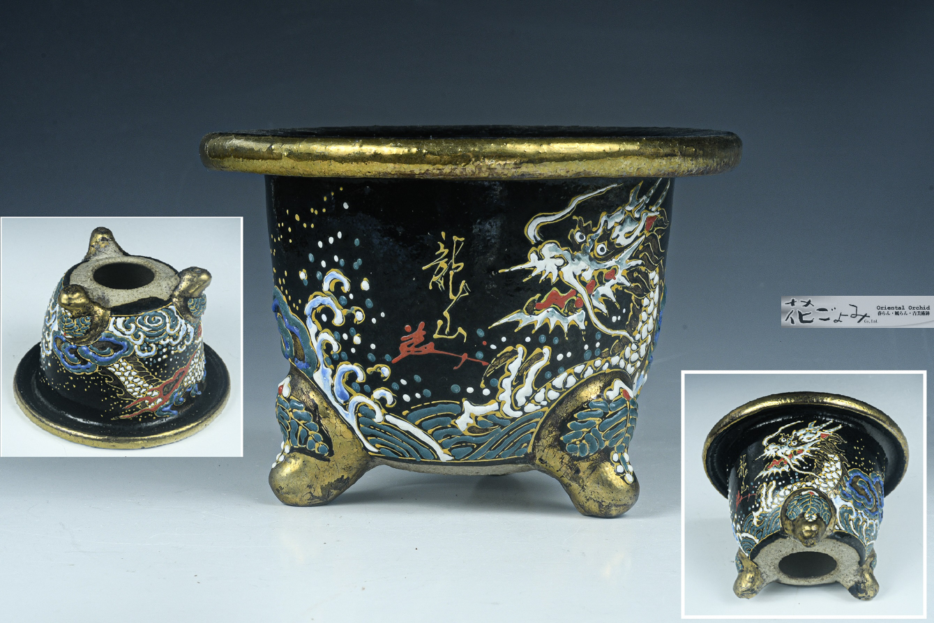 希少品・興樂園製・希少品・興樂園製・40年前の作品【龍山作・浪に龍図