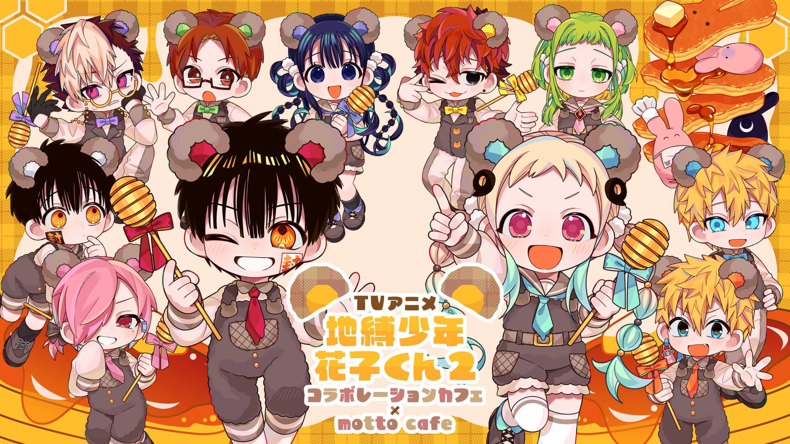 TVアニメ「地縛少年花子くん2」コラボレーションカフェ×motto cafe 大阪