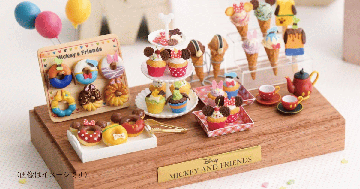 アシェット・樹脂粘土でつくる ディズニーミニチュアフードの内容と