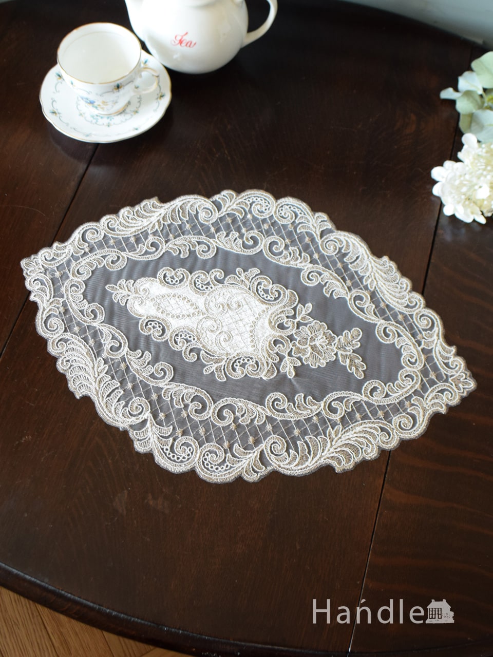 フレンチアンティーク調のドイリー、優雅なかたちの美しいレース