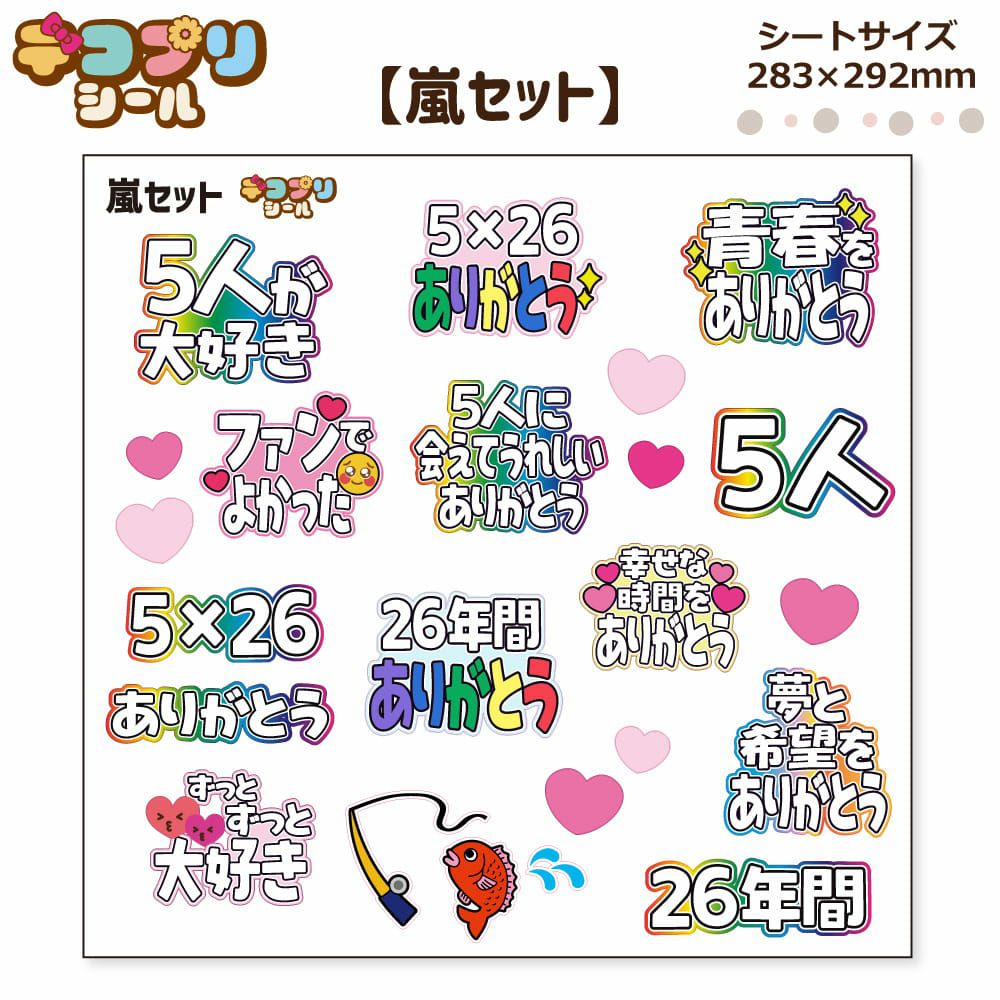 ファンサうちわ 応援うちわ専門店 ファンクリ《公式》手作り 推し活