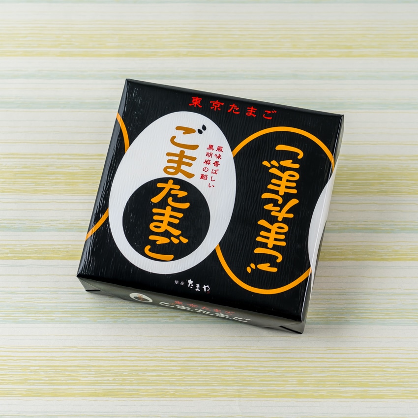 東京たまご ごまたまご 8個入(8個入): HANEDA Shopping | HANEDA