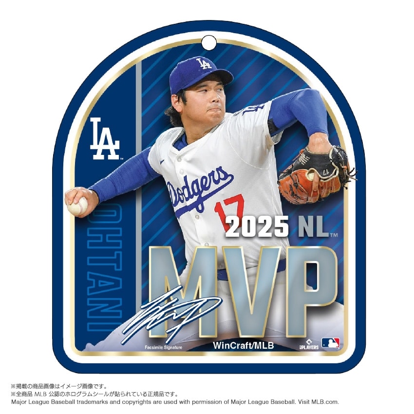 MLB公式】25 ドジャーズ 大谷翔平 MVP キーリング｜ドジャース｜羽田