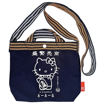 IP.BR.ﾏｴｶｹ.ﾊﾛｰｷﾃｨ-A 商売繁盛(商売繁盛): HANEDA Shopping | HANEDA