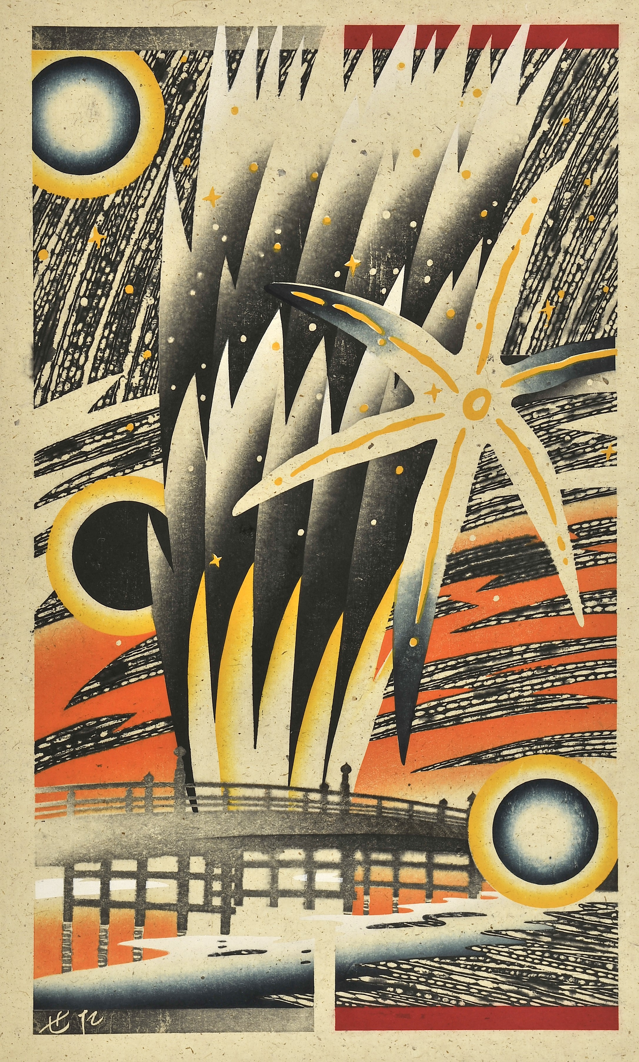 黒崎彰 50年の軌跡 ｜ 展覧会 ｜ 町田市立国際版画美術館