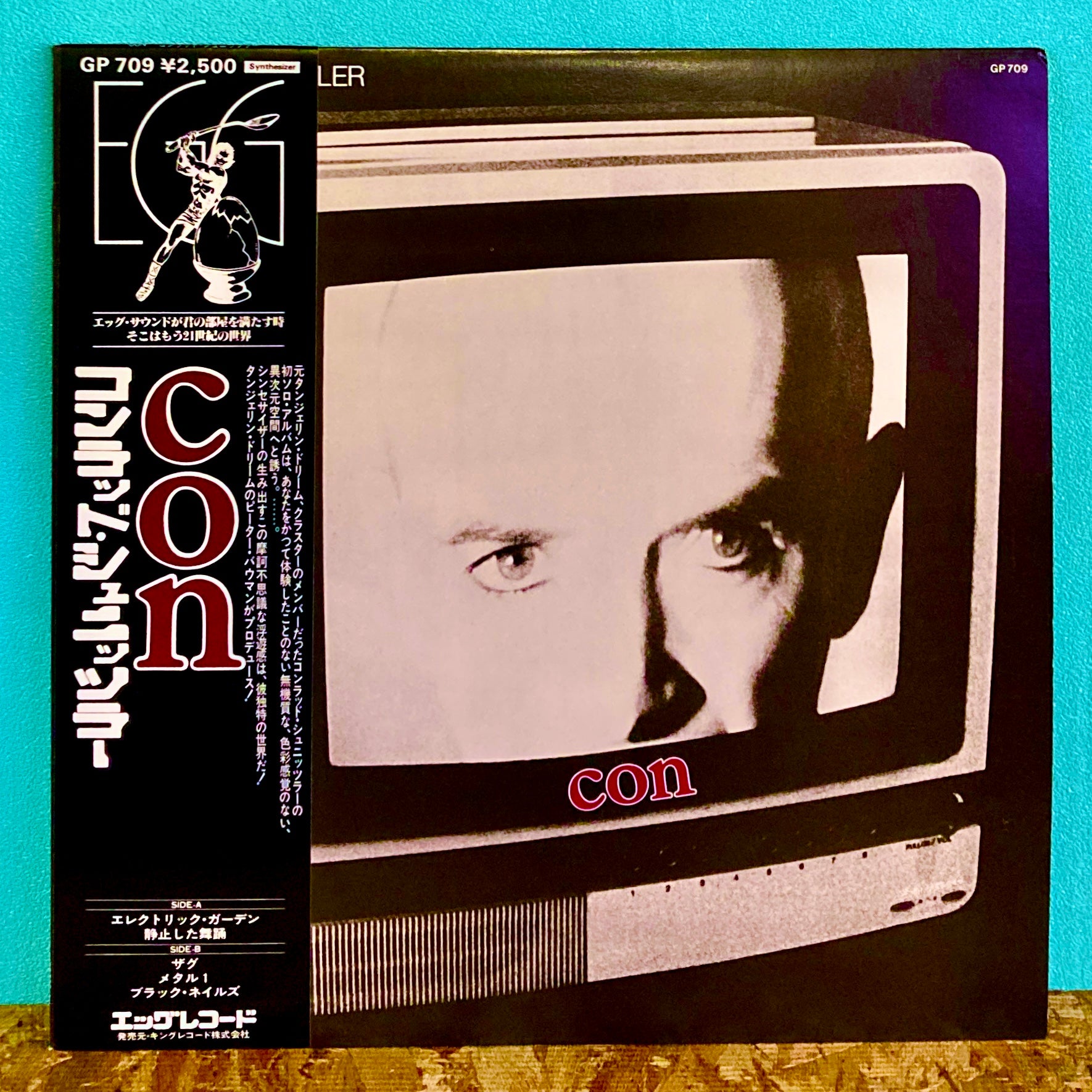 Conrad Schnitzler ‎– Con – 汎芽舎