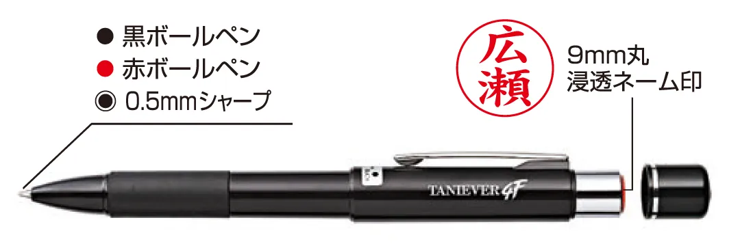 NEOスタンペン4F｜谷川商事 – はんこ屋さん21【公式】