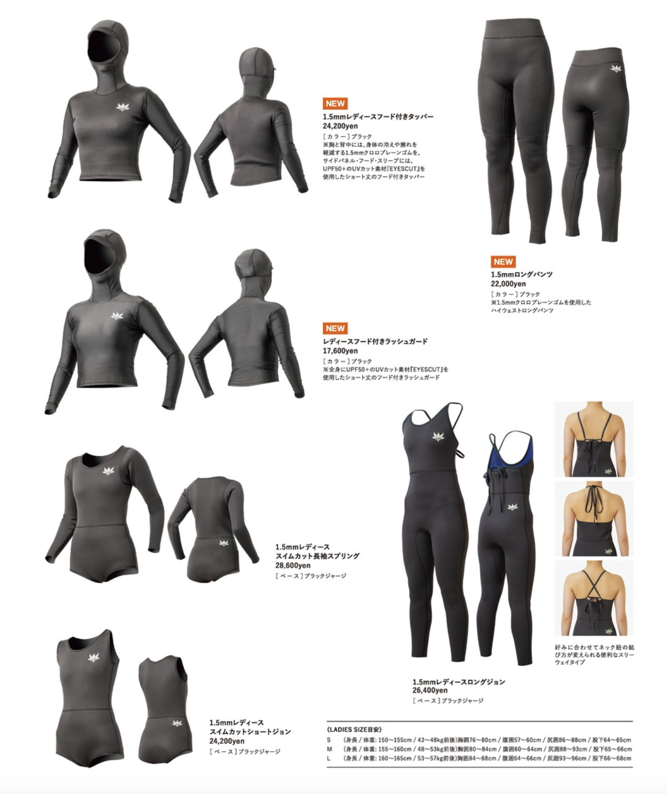 AXXE CLASSIC SUMMER PIECES 受注受付します！