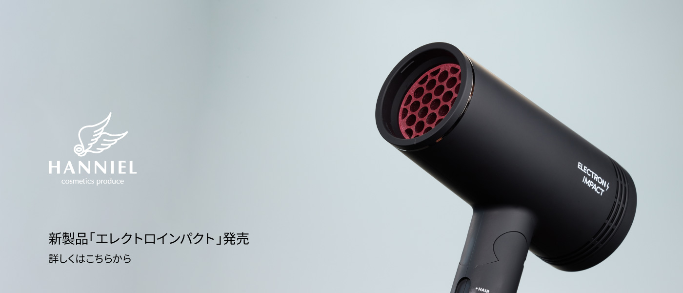 ハニエル ｜ 公式 ELECTRON IMPACT（エレクトロンインパクト）