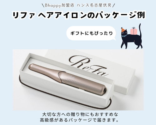 リファのストレートアイロン 徹底比較｜プロ仕様から携帯タイプまで