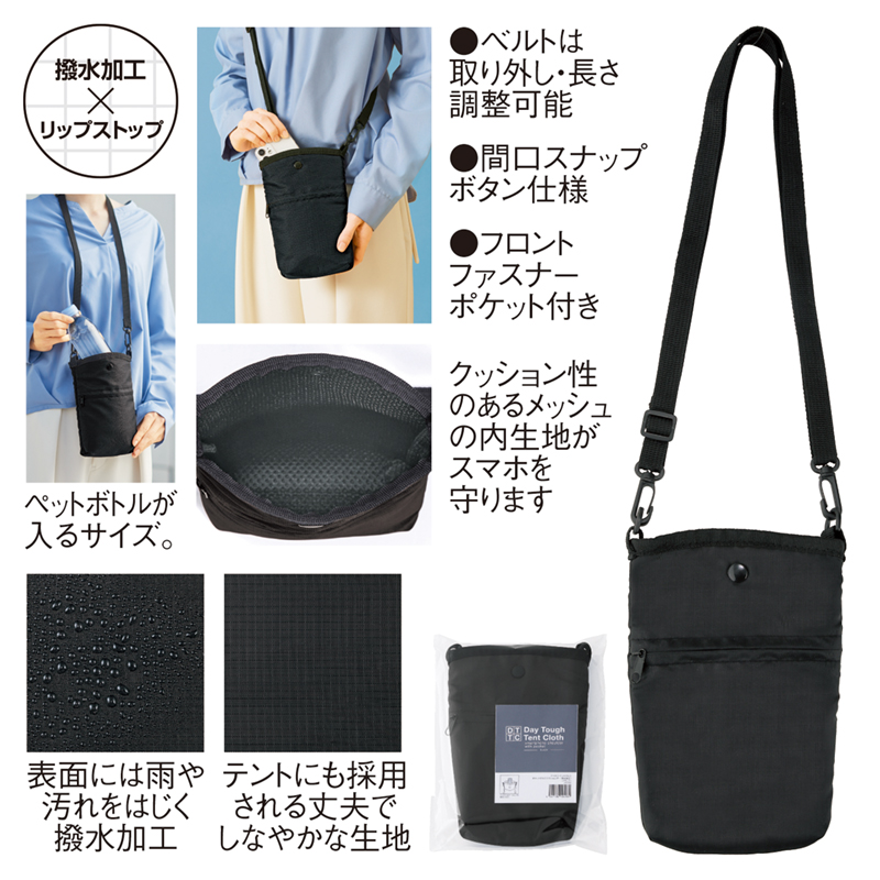 デイタフ・テントクロスポケット付きスマホショルダー（撥水加工