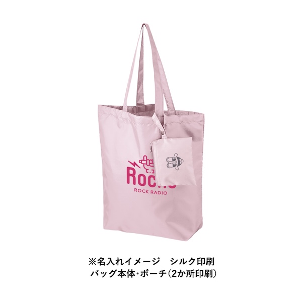 ポケッタブルトート（M）ポーチ付【カラー選択可】 | 【販促グッズ