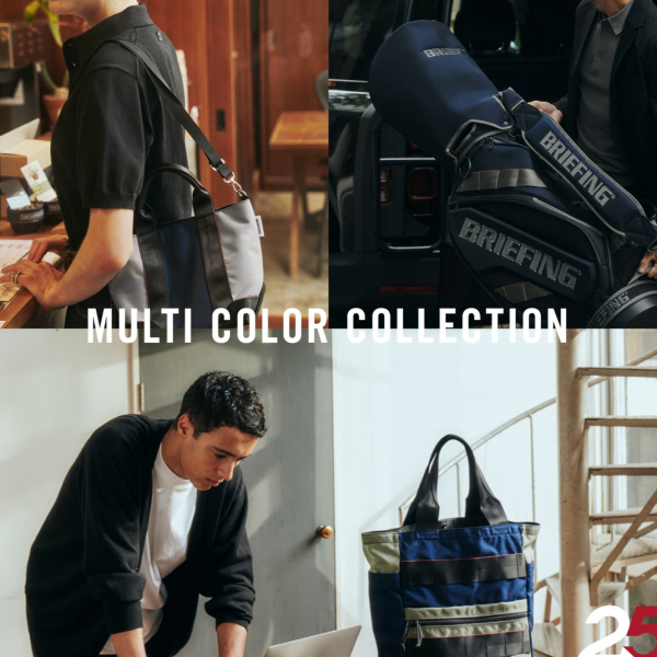 BRIEFING 25周年「MULTI COLOR COLLECTION」6月16日（金）発売開始