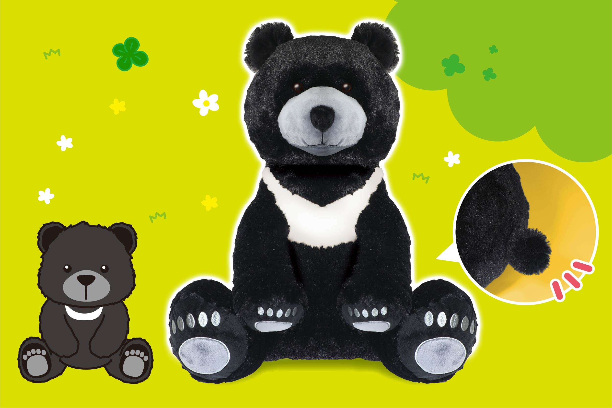 おすわりツキノワグマくん45cm | 株式会社ハック