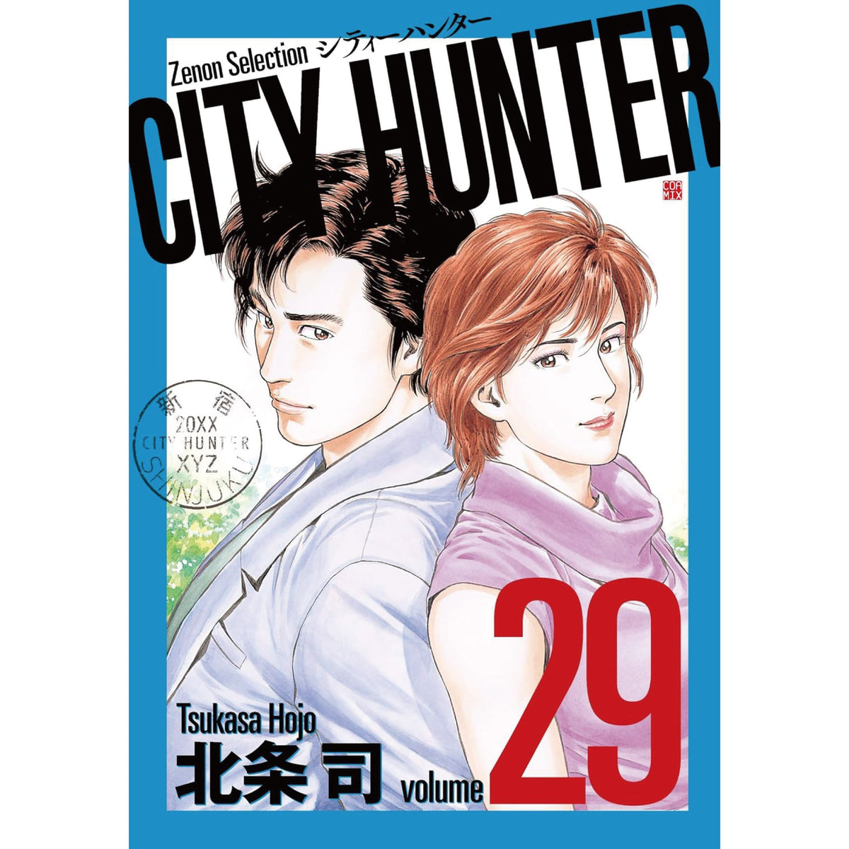 CITY_HUNTER_zenon_selection_29