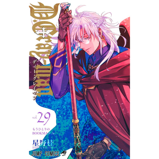 D.Gray-man Complete Set (Vol. 1-29, Latest Volume) | Hachimonjiya
