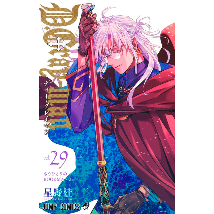 D.Gray-man 全巻セット（1-29巻 最新刊） | 八文字屋OnlineStore