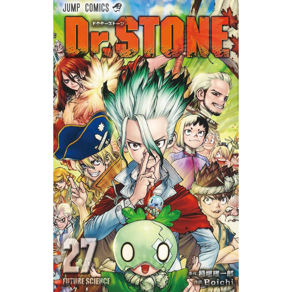 Dr.STONE 全巻セット（全27巻） | 八文字屋OnlineStore