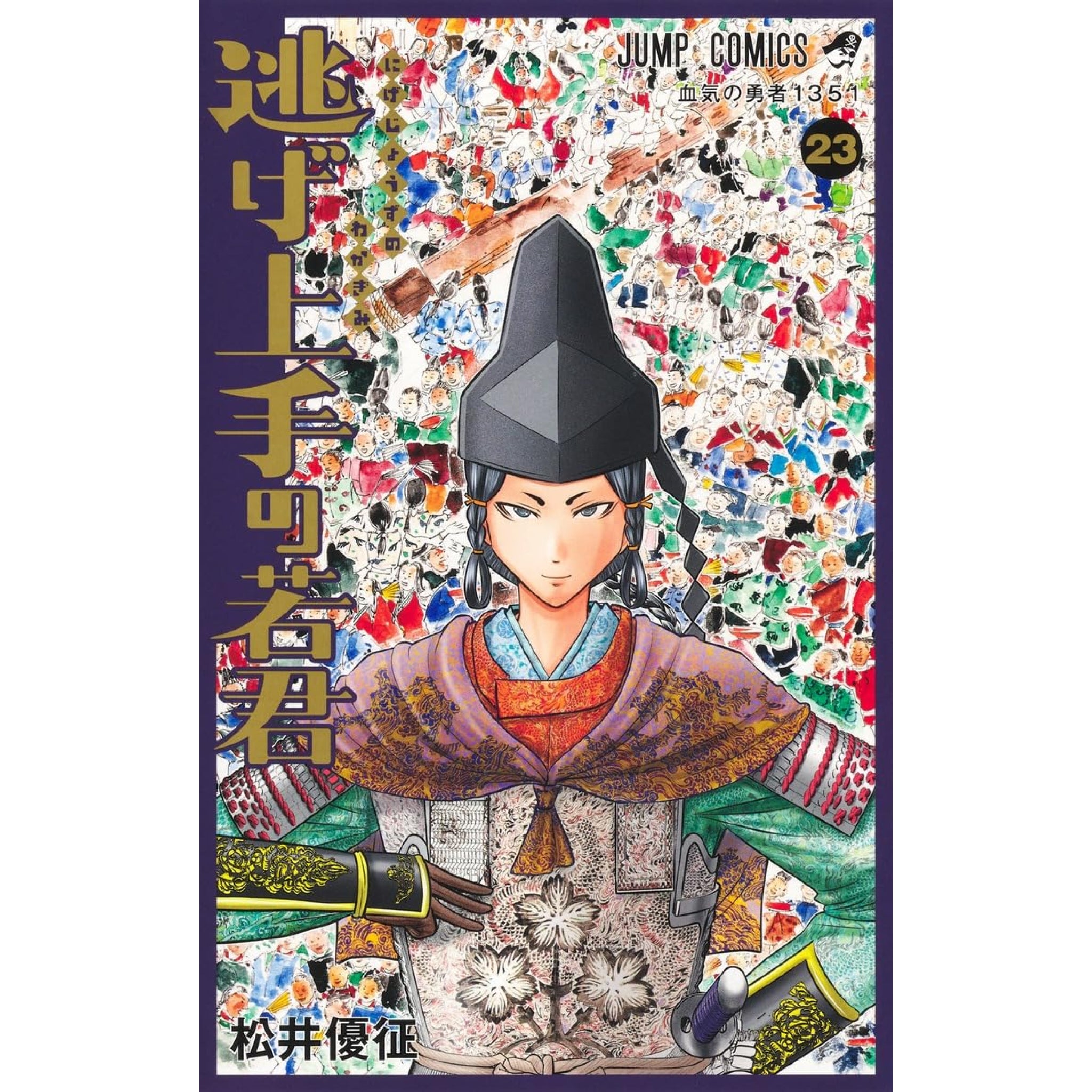 the-elusive-samurai_23_2048x.