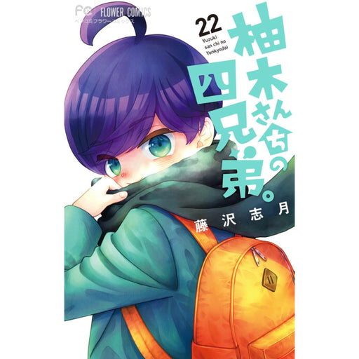メダリスト 全巻セット（1-14巻 最新刊） | 八文字屋OnlineStore