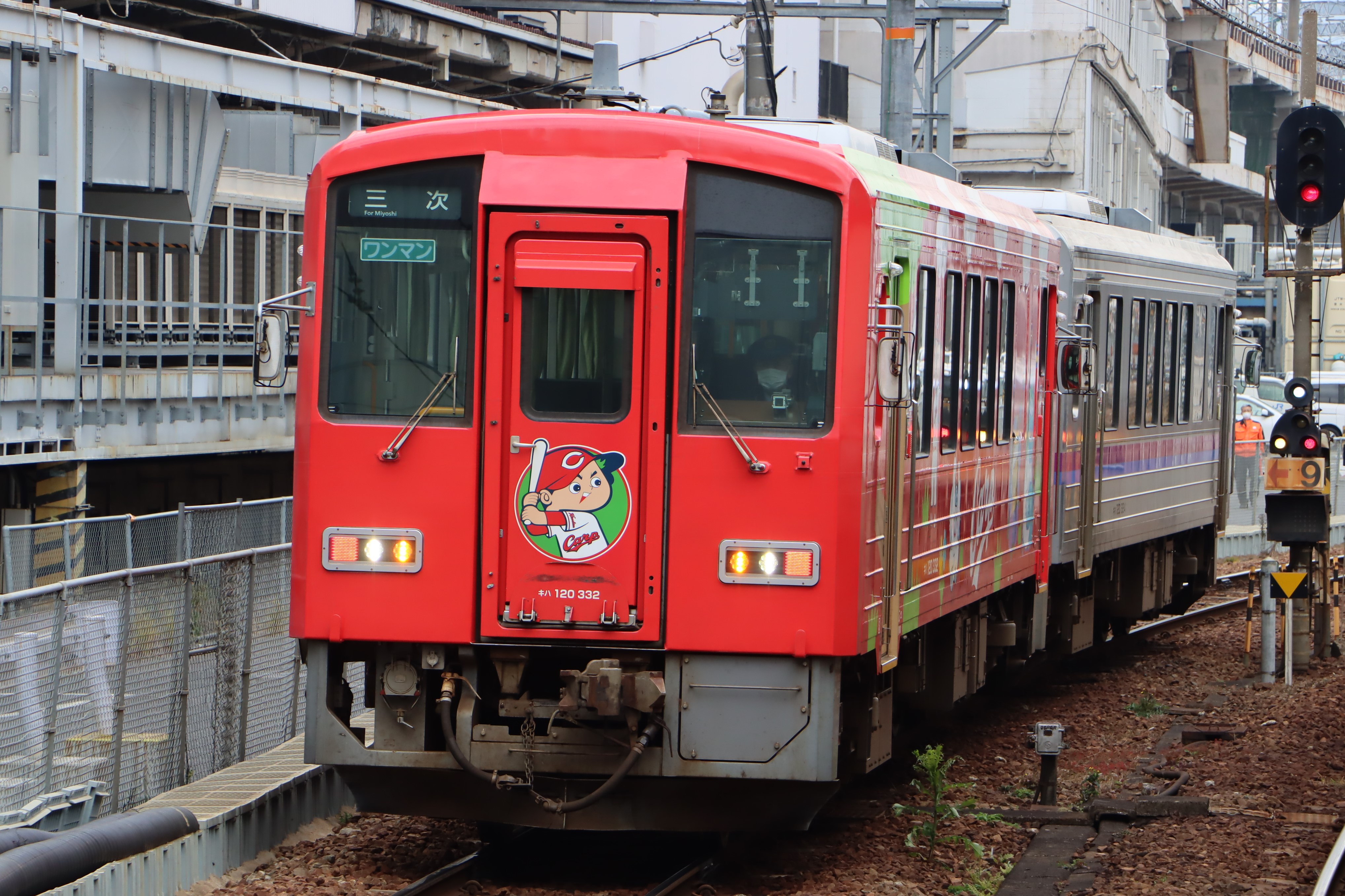 2025年3月改正版】芸備線（三次～広島）のキハ120形 | ハチキハ入庫便