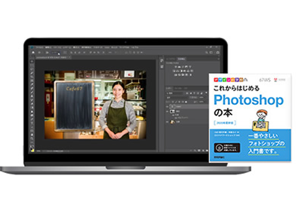 在宅ワーク Webデザイナー・Web制作講座|ヒューマンアカデミー通信講座