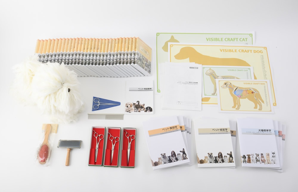 トリマープロフェッショナル講座|通信教育講座で資格なら「ヒューマン