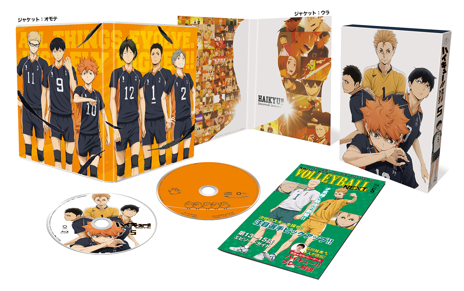 Vol.5 - SEASON2 - Blu-ray/DVD｜アニメ『ハイキュー!!』公式サイト