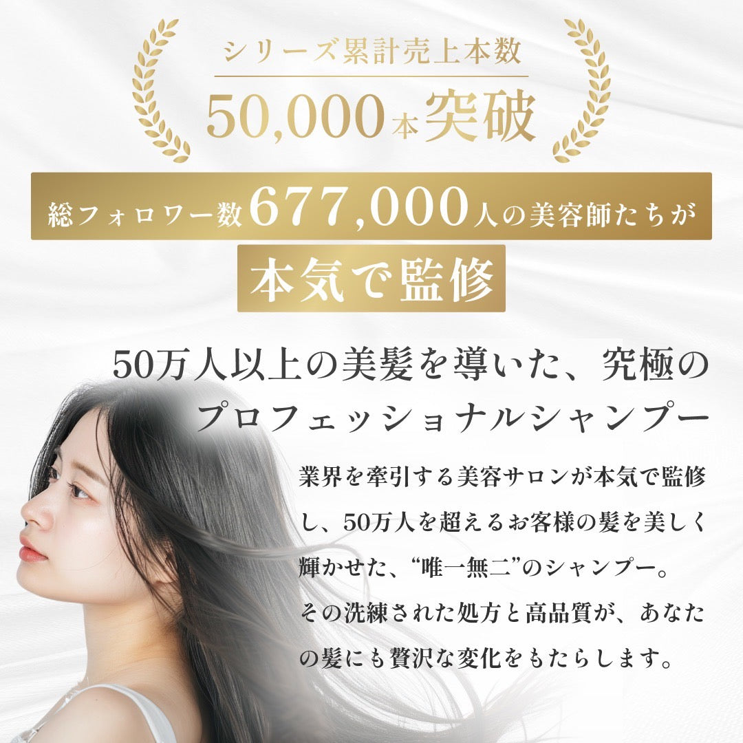 公式】silkリペアシャンプー&トリートメントセット BB 280ml／280g