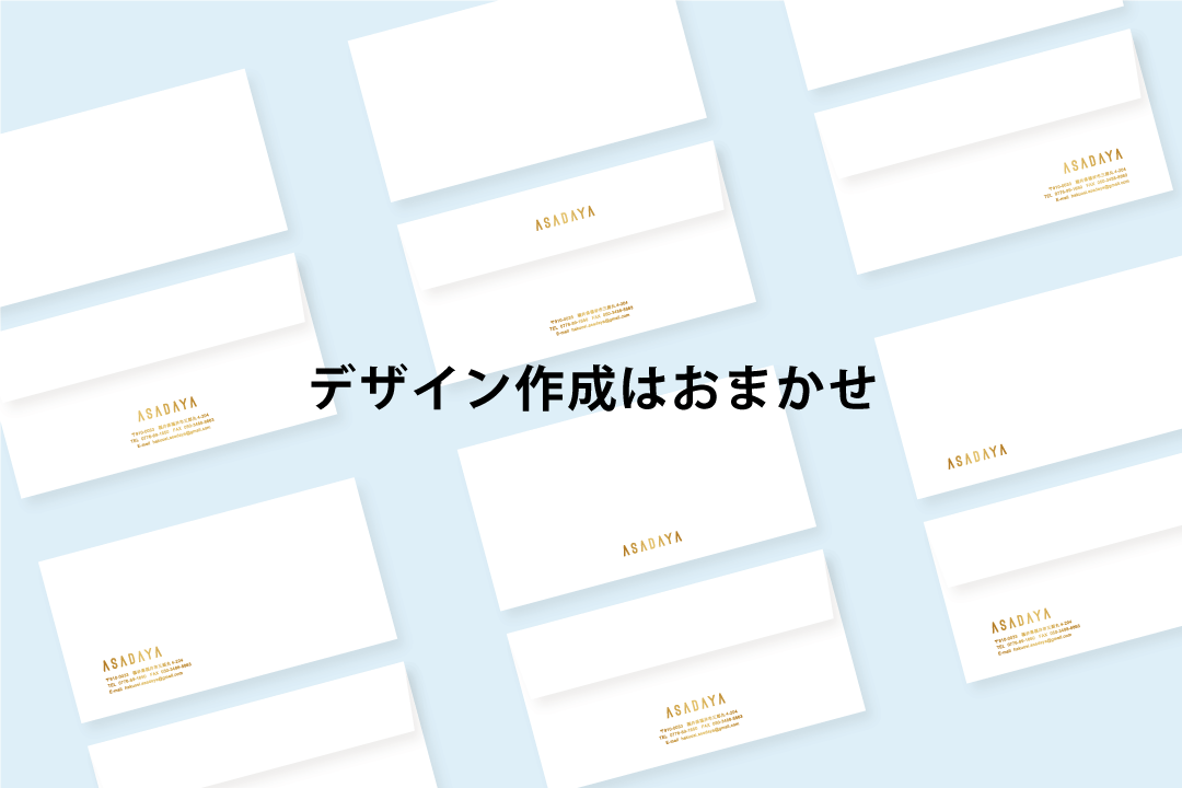未晒クラフト《長3カマス封筒》 / 箔押し専門店 あさだ屋