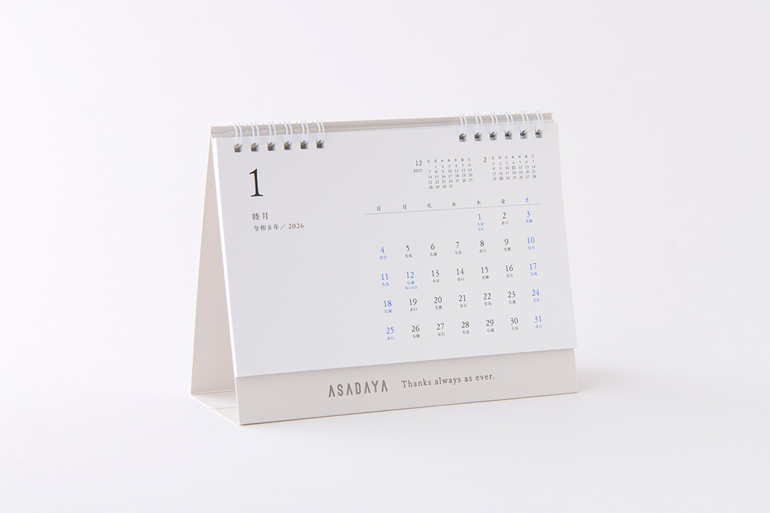 無料サンプル】カレンダー / 箔押し専門店 あさだ屋