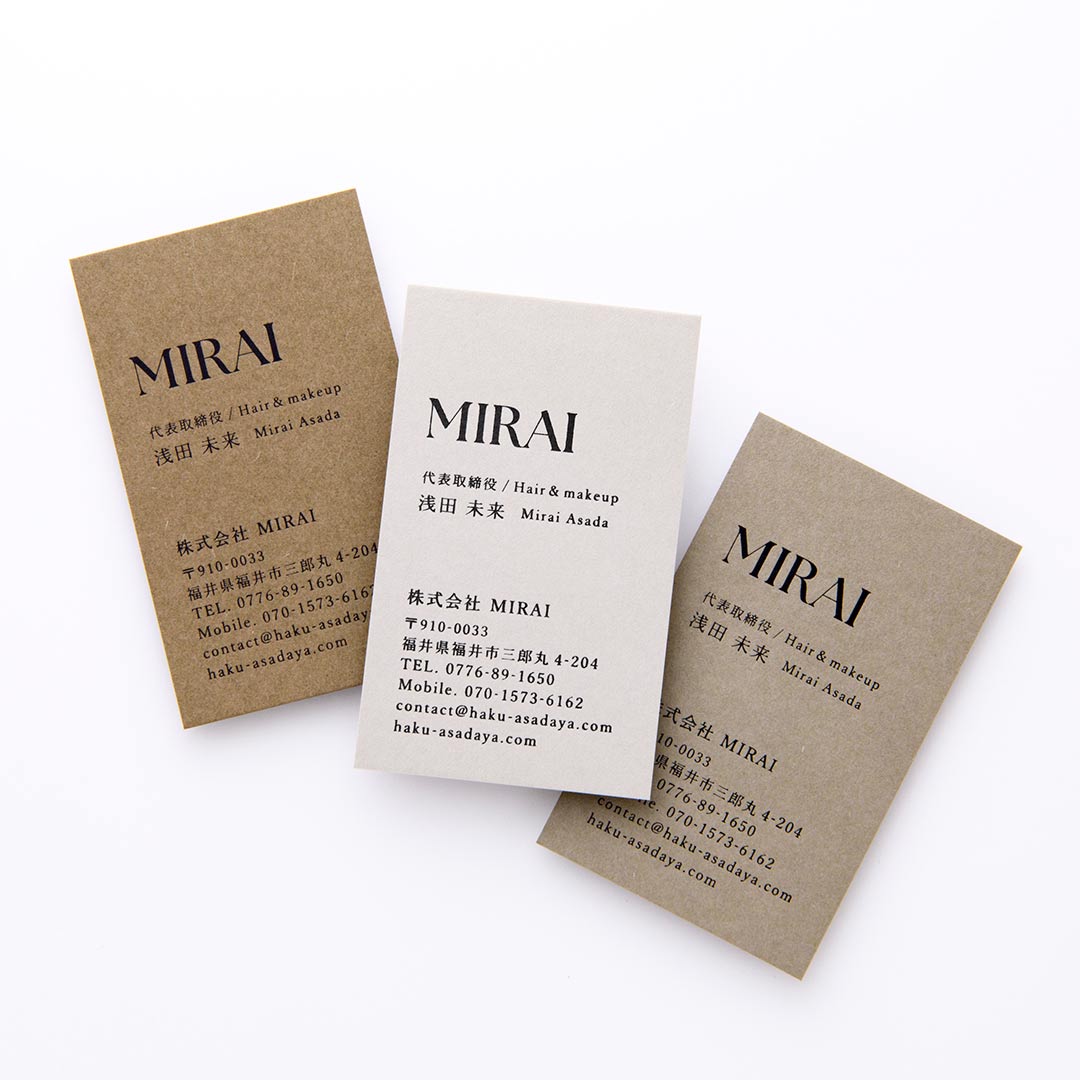 名刺 モノクロ印刷 / 箔押し専門店 あさだ屋