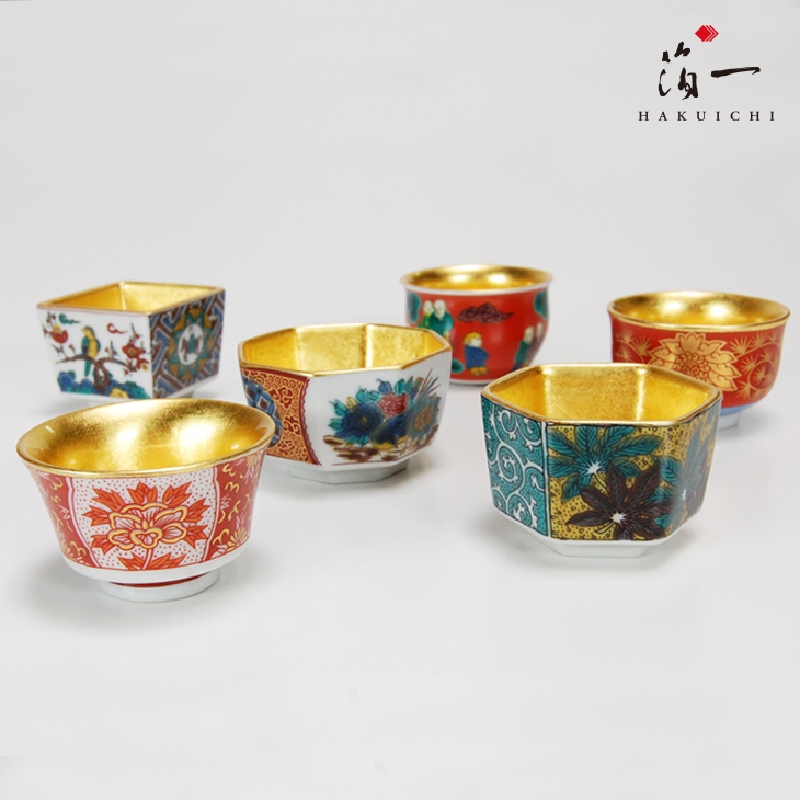 九谷焼 吉田屋 盃 青九谷 青手 金継ぎ 蔵出し 1客 九谷焼 吉田屋 盃