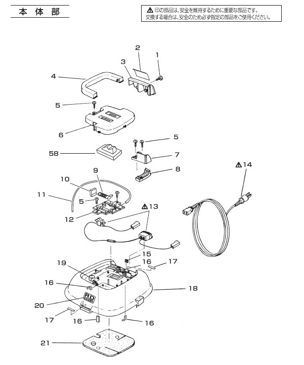 リンレイ RD-ECO2R 業務用掃除機