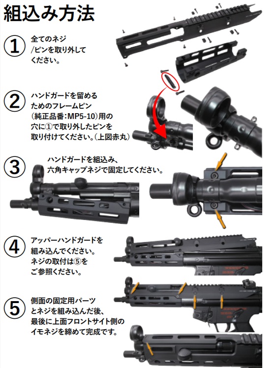 WIITECH マルイ次世代 VFC MP5用UTG PRO MonolithicタイプM-LOKアルミ