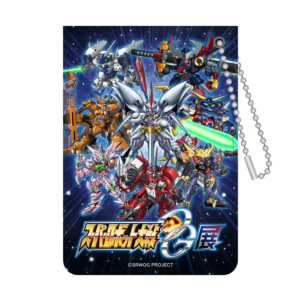 グッズ | スーパーロボット大戦OG展 公式サイト