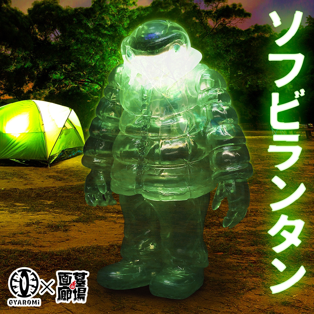 4月19日(金)18時より抽選開始】【GYAROMI×UP FIELD】クトゥルフオイド