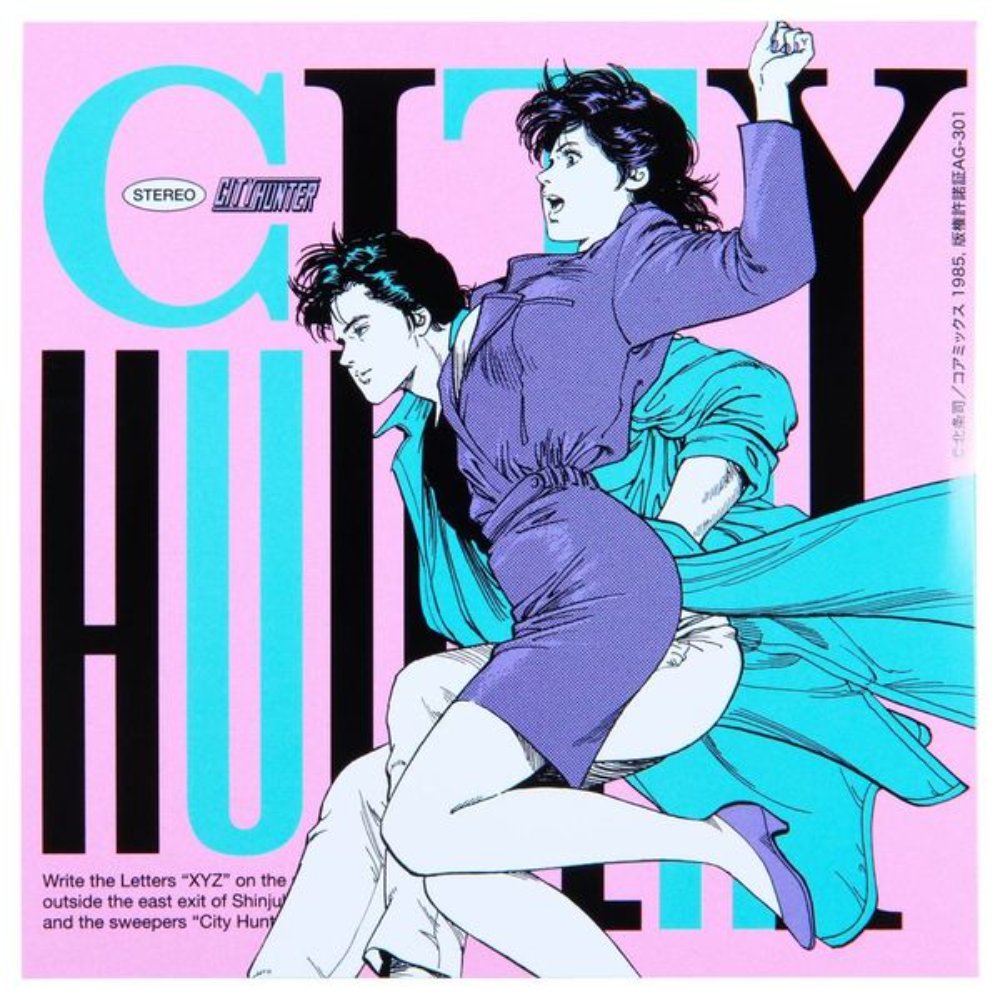 ☆商品情報☆「ここは唯一、俺が夢をみられるところなのさ…」80年代を