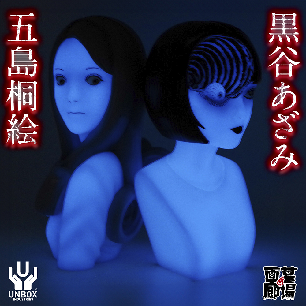 6月8日(土)より販売開始】【UNBOX INDUSTRIES】伊藤潤二「うずまき