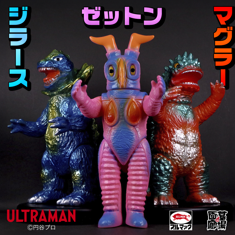 9月20日(金)より受注受付開始】【ブルマァク】9月受注アイテムをお