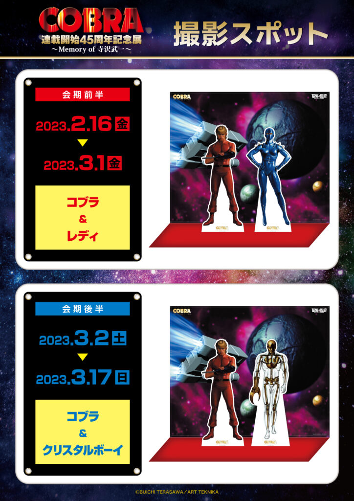 ☆商品情報☆「オレを探してたんだろう？もっとうれしそうな顔をしろよ