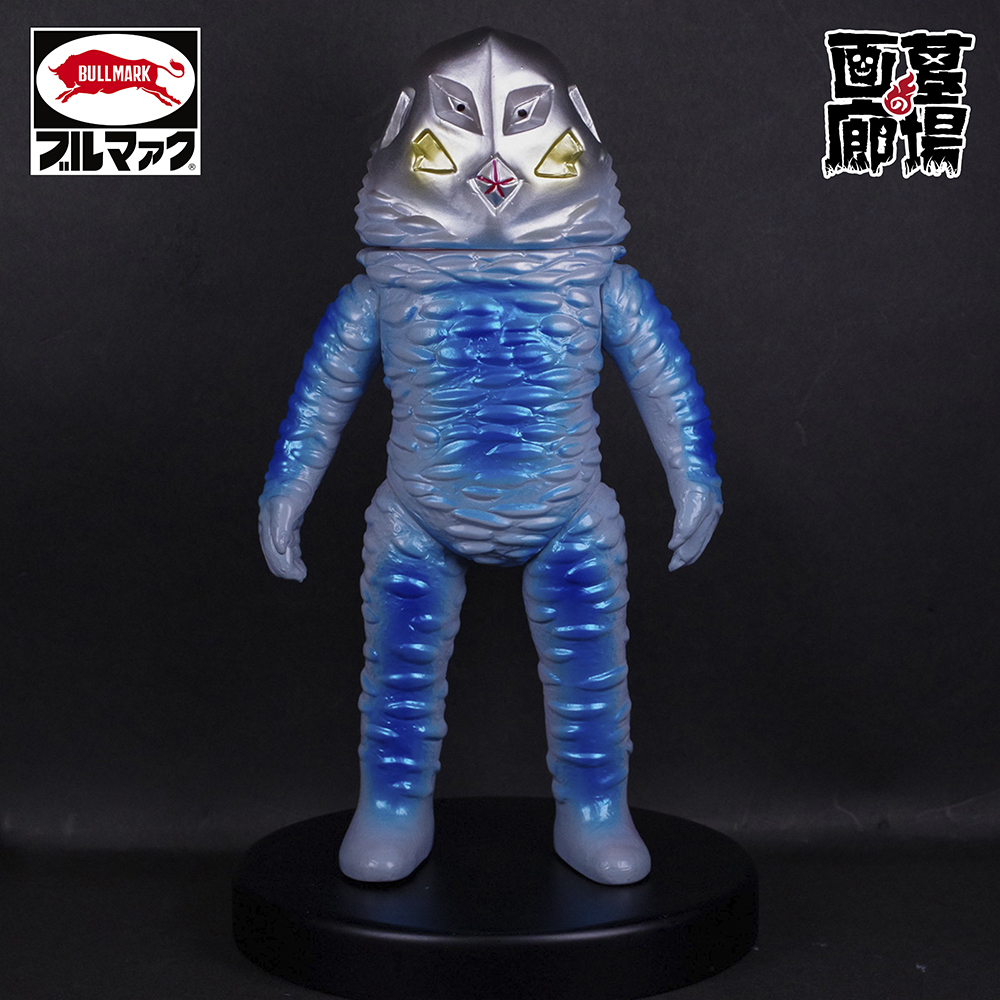 3月1日(金)より販売開始】【ブルマァク】ザラブ星人(メタリックブルー