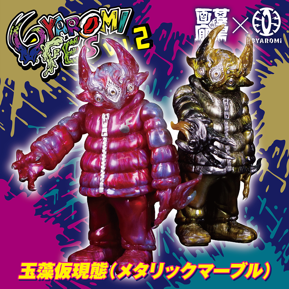 11月29日(金)18時より抽選開始】【GYAROMI】《GYAROMI Fes! Vol.2