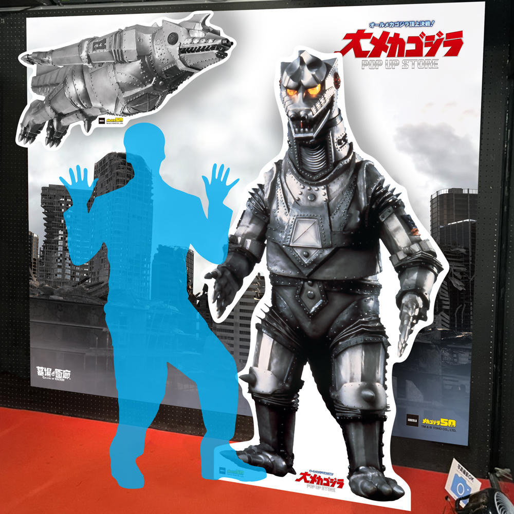 2025年1月16日(木)12時より、日本が世界に誇る最強の怪獣兵器