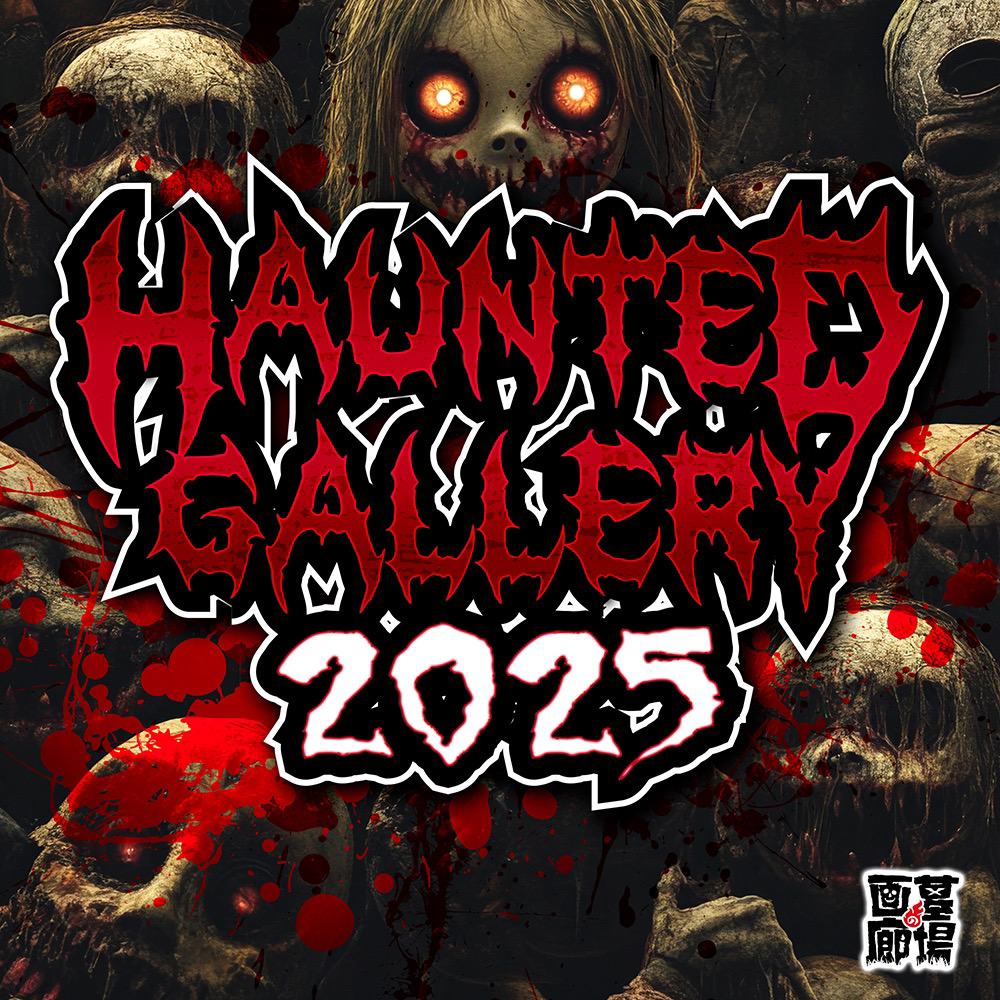 11月25日(火)18時より抽選開始】【GOREGRO】アイデビルマン(アモン) が