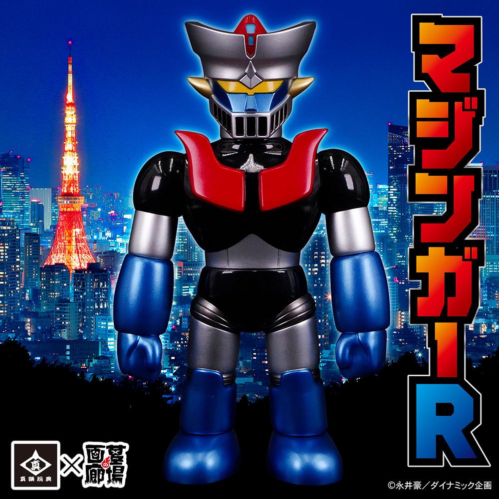 12月5日(金)18時より抽選開始】【リアルヘッド×墓場の画廊】マジンガー