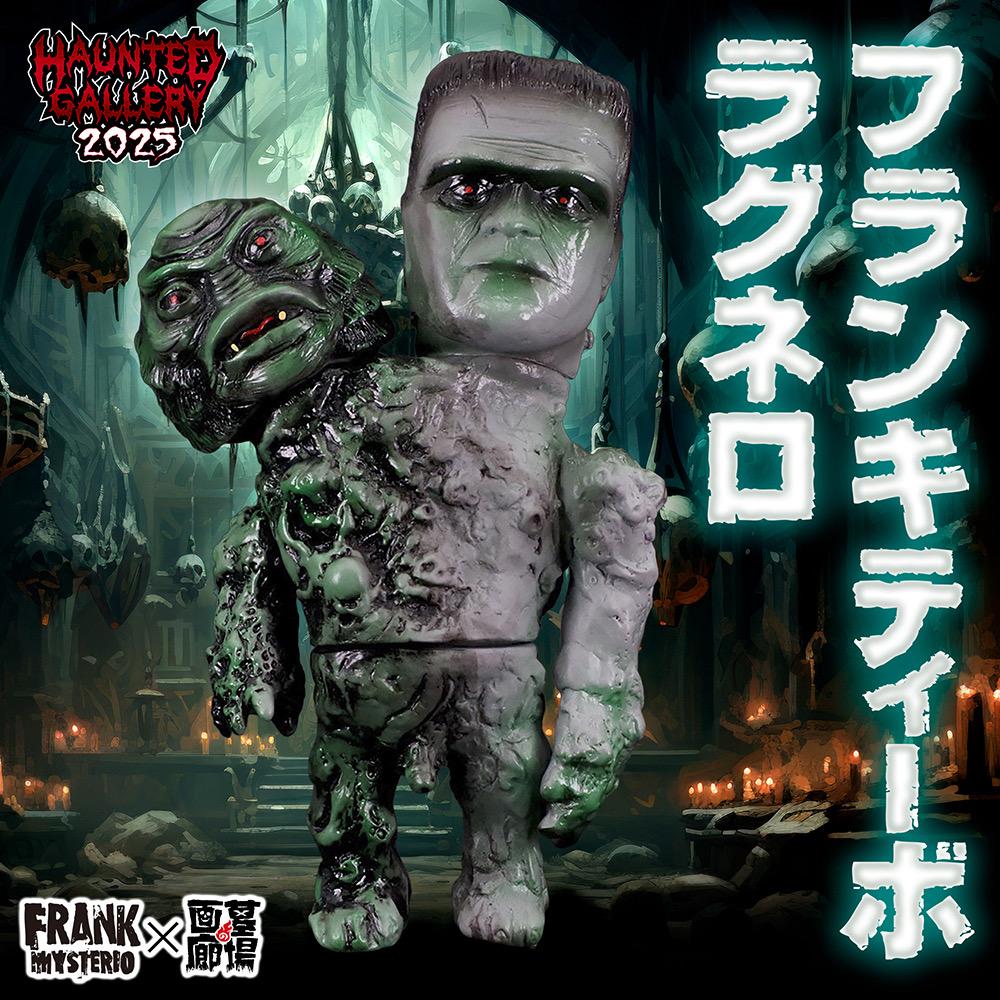 11月21日(金)18時より抽選開始】【FRANK MYSTERIO】フランキティーボ