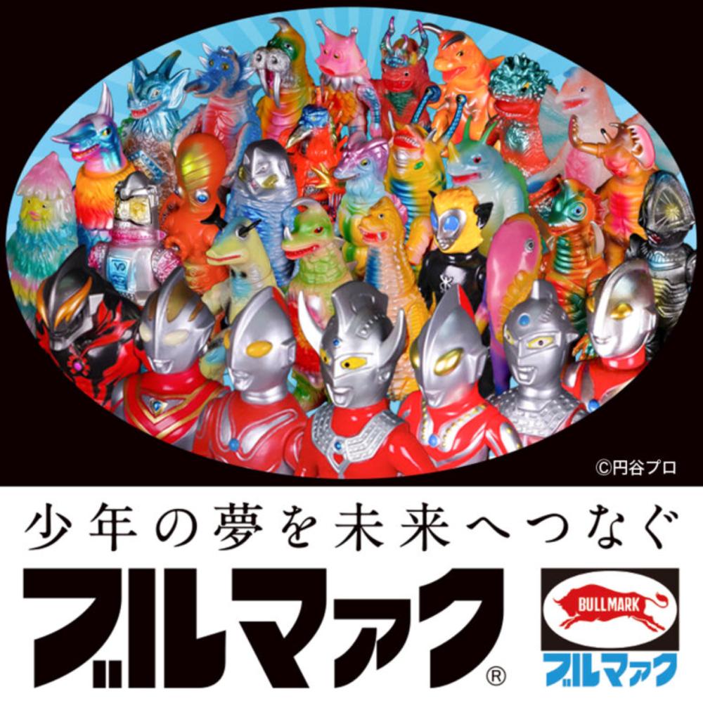 11月27日(木)11時より受注受付開始】【ブルマァク】ササヒラー(レトロ