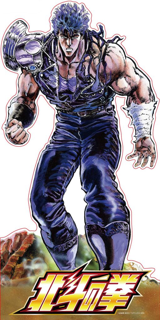 3月11日(金)より【北斗の拳POP UP STORE in 青森】の開催が決定！複製