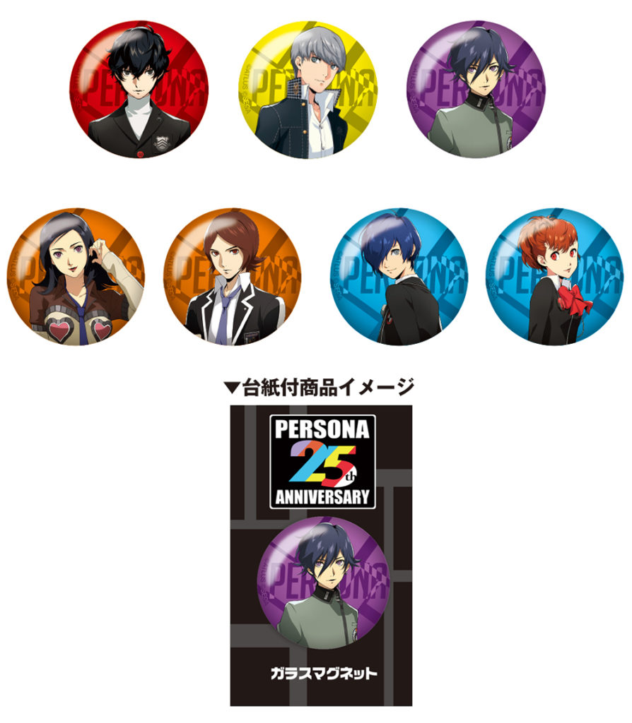 ☆通販情報☆2024年2月9日(金)からONLINE STOREにて【PERSONA 25th